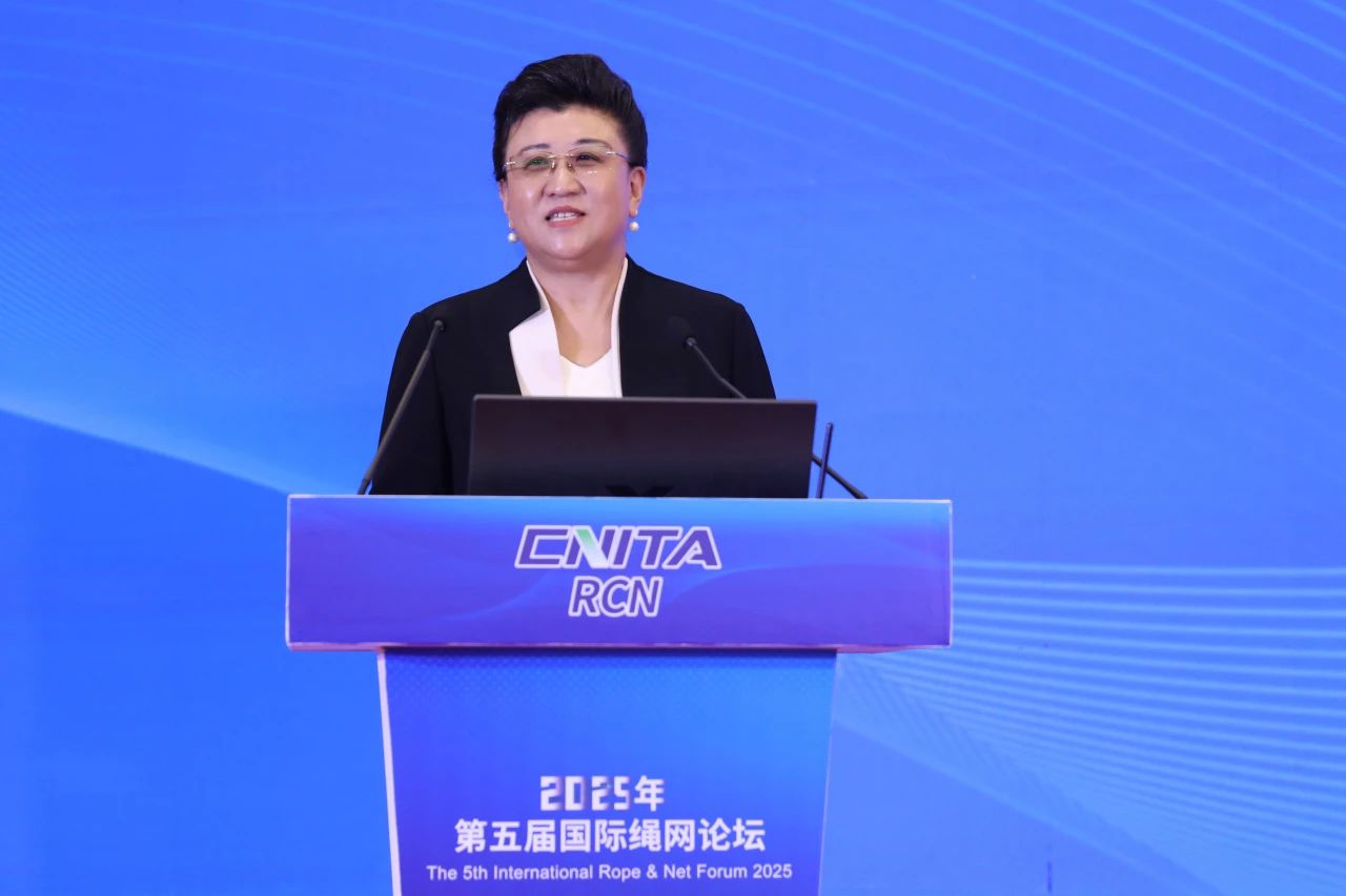&ldquo;繩智深藍(lán)，網(wǎng)啟未來&rdquo;--2025年第五屆國際繩網(wǎng)大會在青島召開