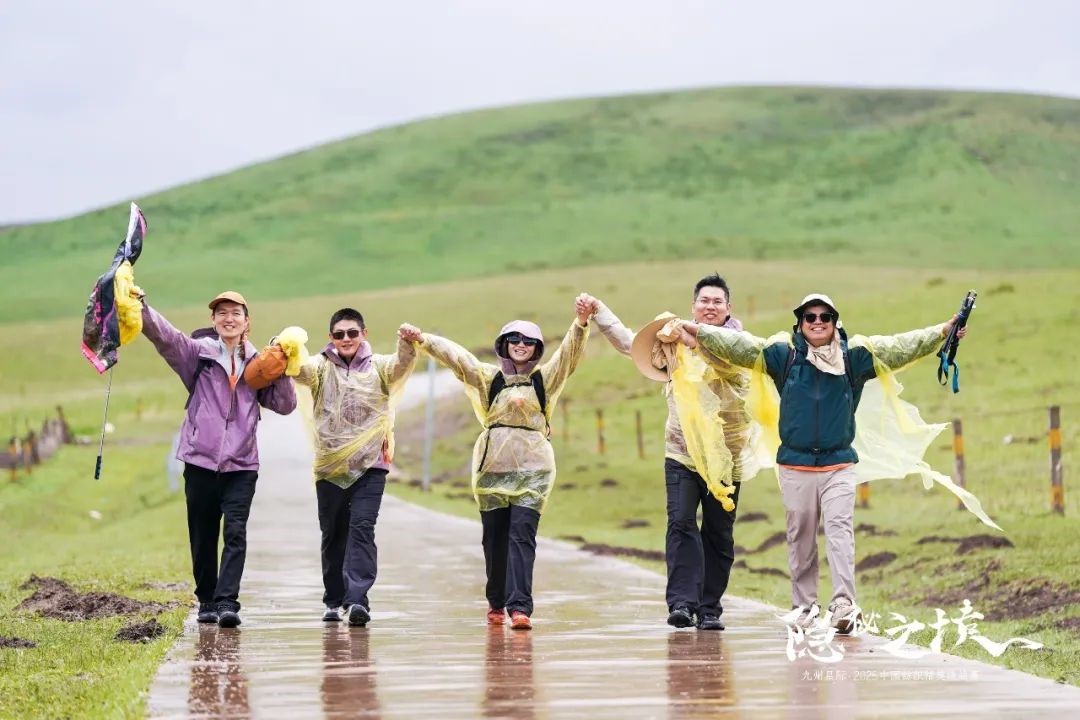 風(fēng)雨同征途，九州星際&middot;2025中國(guó)紡織精英挑戰(zhàn)賽徒步桑科草原！