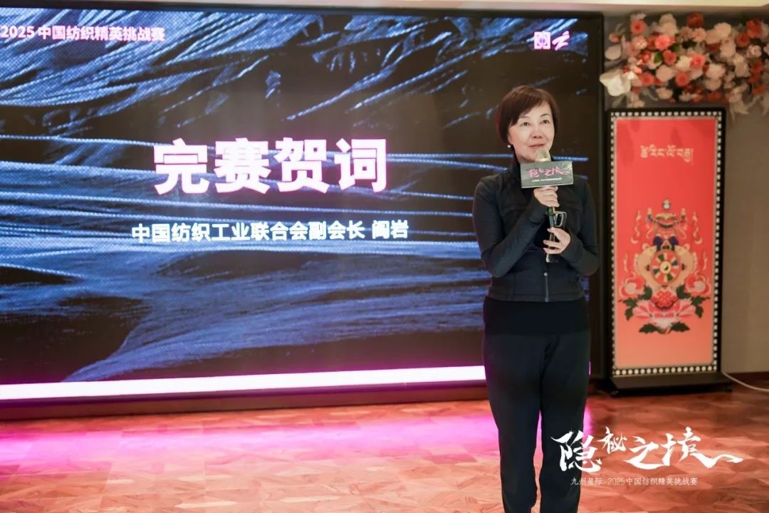 風(fēng)雨同征途，九州星際&middot;2025中國(guó)紡織精英挑戰(zhàn)賽徒步桑科草原！