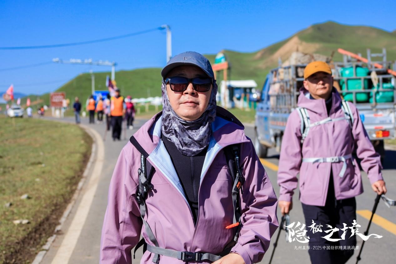 風(fēng)雨同征途，九州星際&middot;2025中國(guó)紡織精英挑戰(zhàn)賽徒步?？撇菰?！