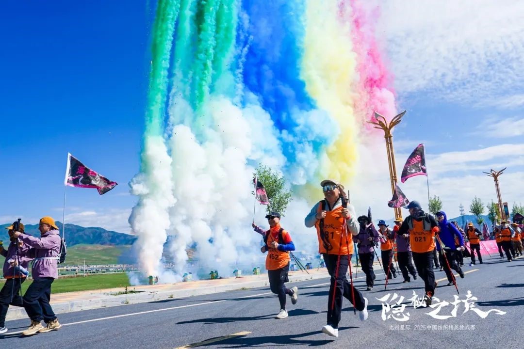 風(fēng)雨同征途，九州星際&middot;2025中國(guó)紡織精英挑戰(zhàn)賽徒步?？撇菰?！