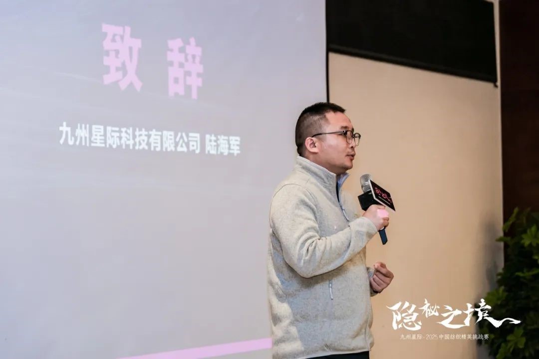 風(fēng)雨同征途，九州星際&middot;2025中國(guó)紡織精英挑戰(zhàn)賽徒步桑科草原！