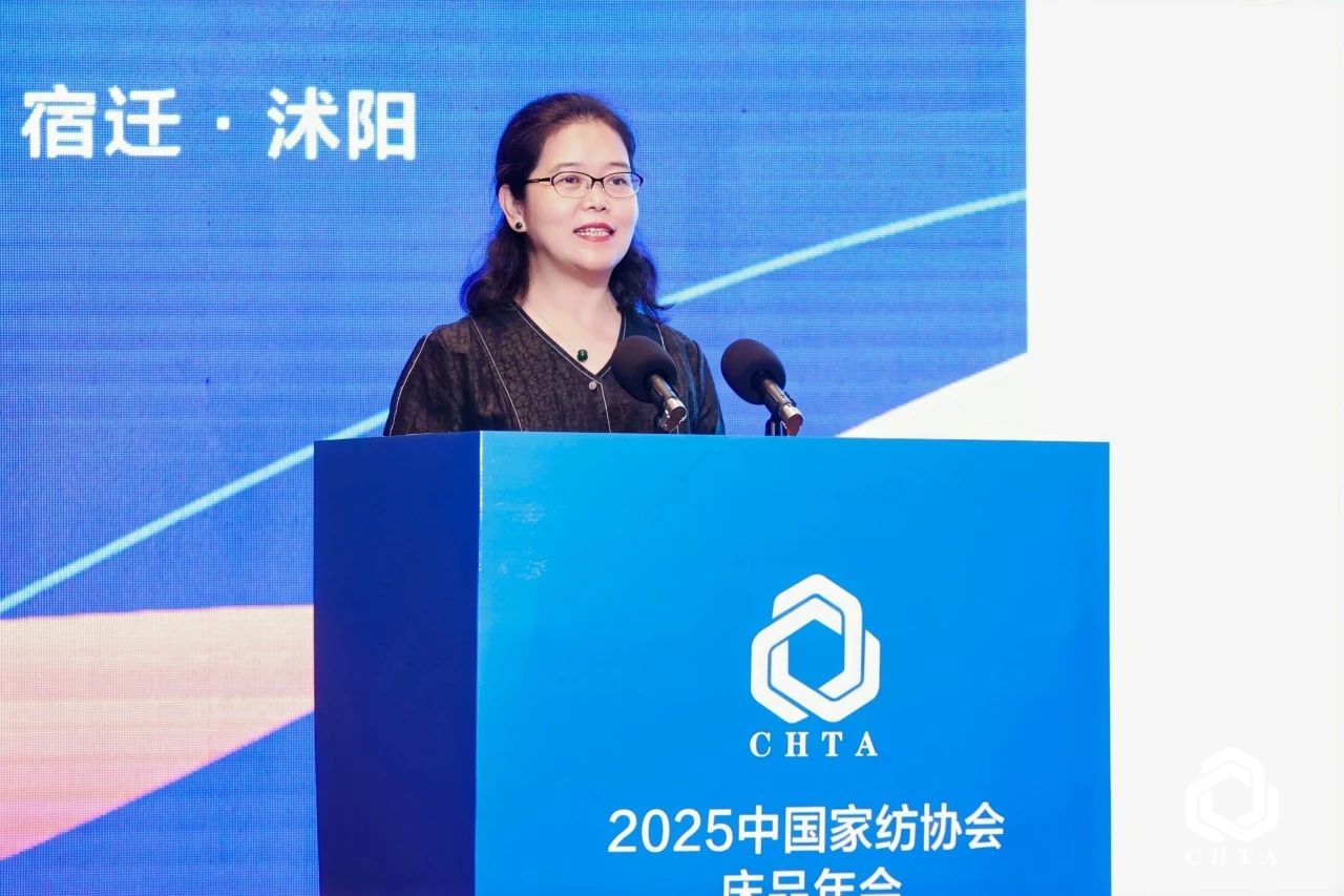  2025中國家紡協(xié)會床品年會在沭陽召開，揭開健康家紡消費密碼