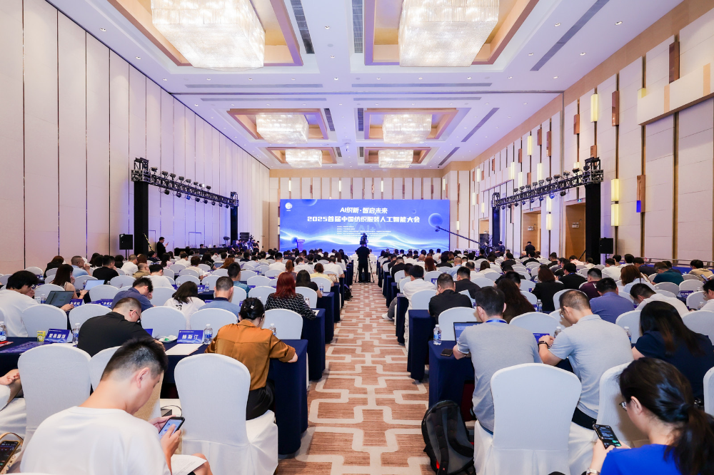 雙輪驅(qū)動(dòng)產(chǎn)業(yè)躍遷：AI技術(shù)重塑紡織價(jià)值鏈，海珠宣言開(kāi)啟新紀(jì)元