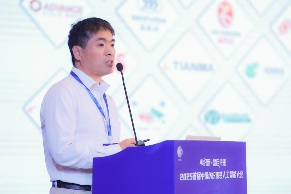 雙輪驅(qū)動(dòng)產(chǎn)業(yè)躍遷：AI技術(shù)重塑紡織價(jià)值鏈，海珠宣言開(kāi)啟新紀(jì)元