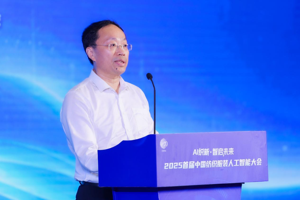 雙輪驅(qū)動(dòng)產(chǎn)業(yè)躍遷：AI技術(shù)重塑紡織價(jià)值鏈，海珠宣言開(kāi)啟新紀(jì)元