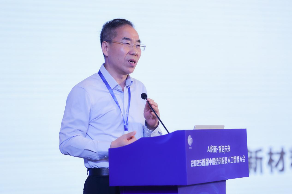 雙輪驅(qū)動(dòng)產(chǎn)業(yè)躍遷：AI技術(shù)重塑紡織價(jià)值鏈，海珠宣言開(kāi)啟新紀(jì)元