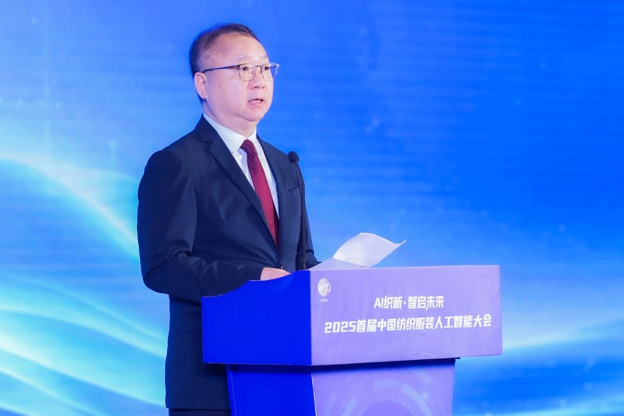 雙輪驅(qū)動(dòng)產(chǎn)業(yè)躍遷：AI技術(shù)重塑紡織價(jià)值鏈，海珠宣言開(kāi)啟新紀(jì)元