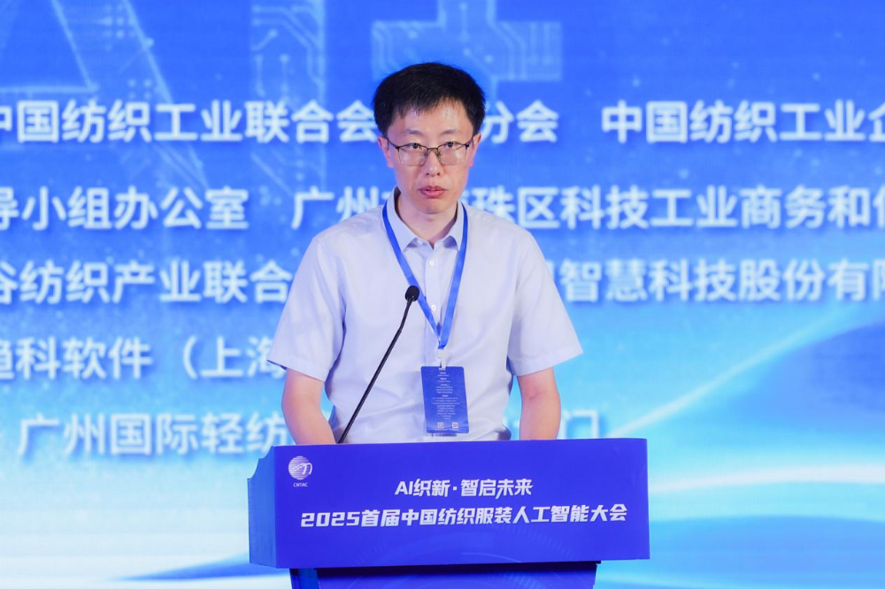 雙輪驅(qū)動(dòng)產(chǎn)業(yè)躍遷：AI技術(shù)重塑紡織價(jià)值鏈，海珠宣言開(kāi)啟新紀(jì)元