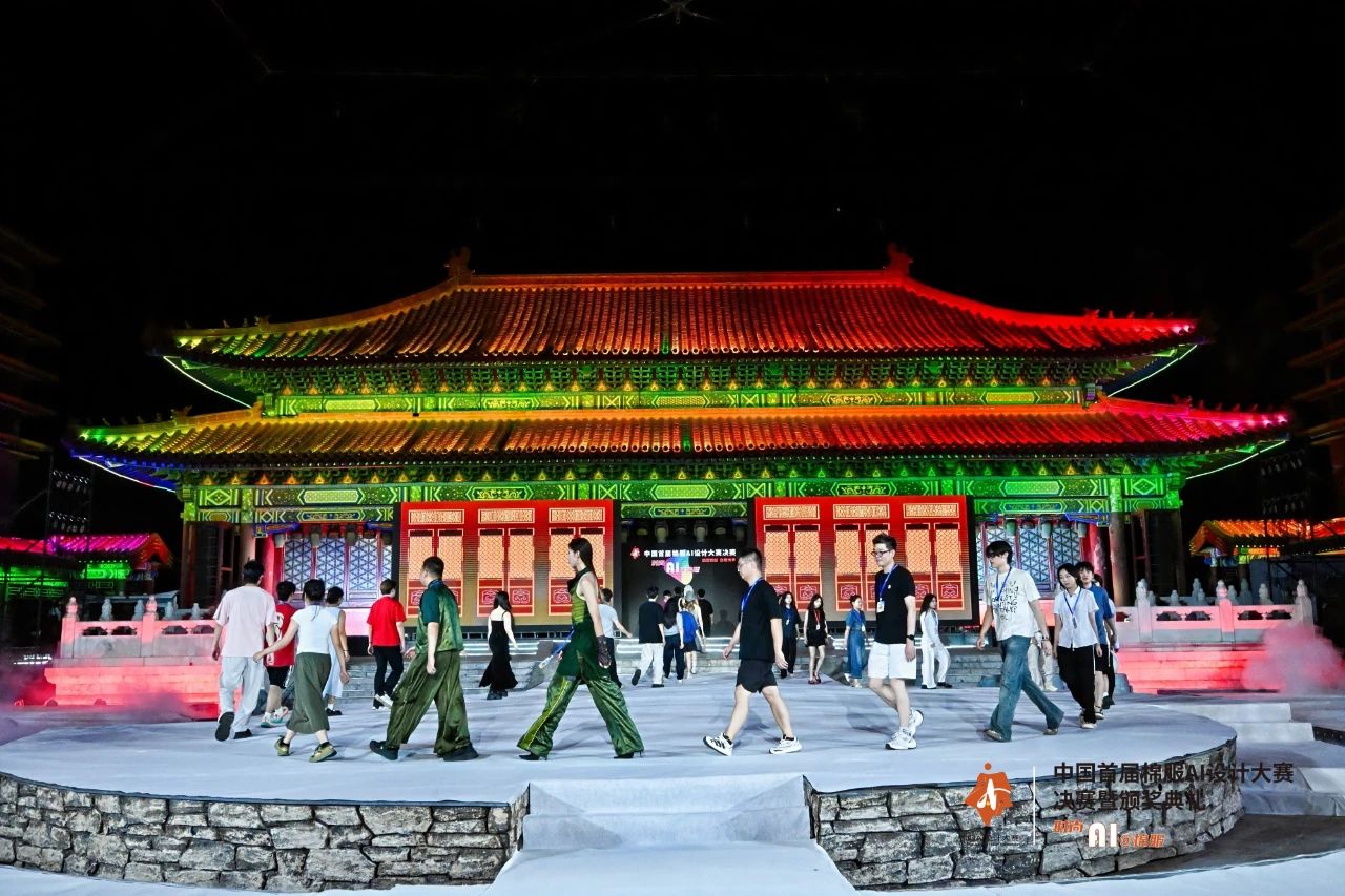 智啟棉服新未來！中國首屆棉服AI設計大賽落幕聊城，地方產(chǎn)業(yè)煥新活力