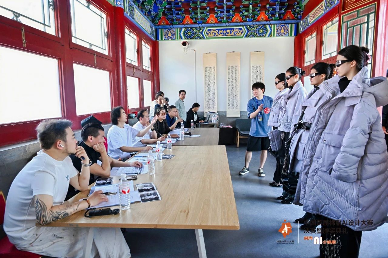 智啟棉服新未來！中國首屆棉服AI設計大賽落幕聊城，地方產(chǎn)業(yè)煥新活力