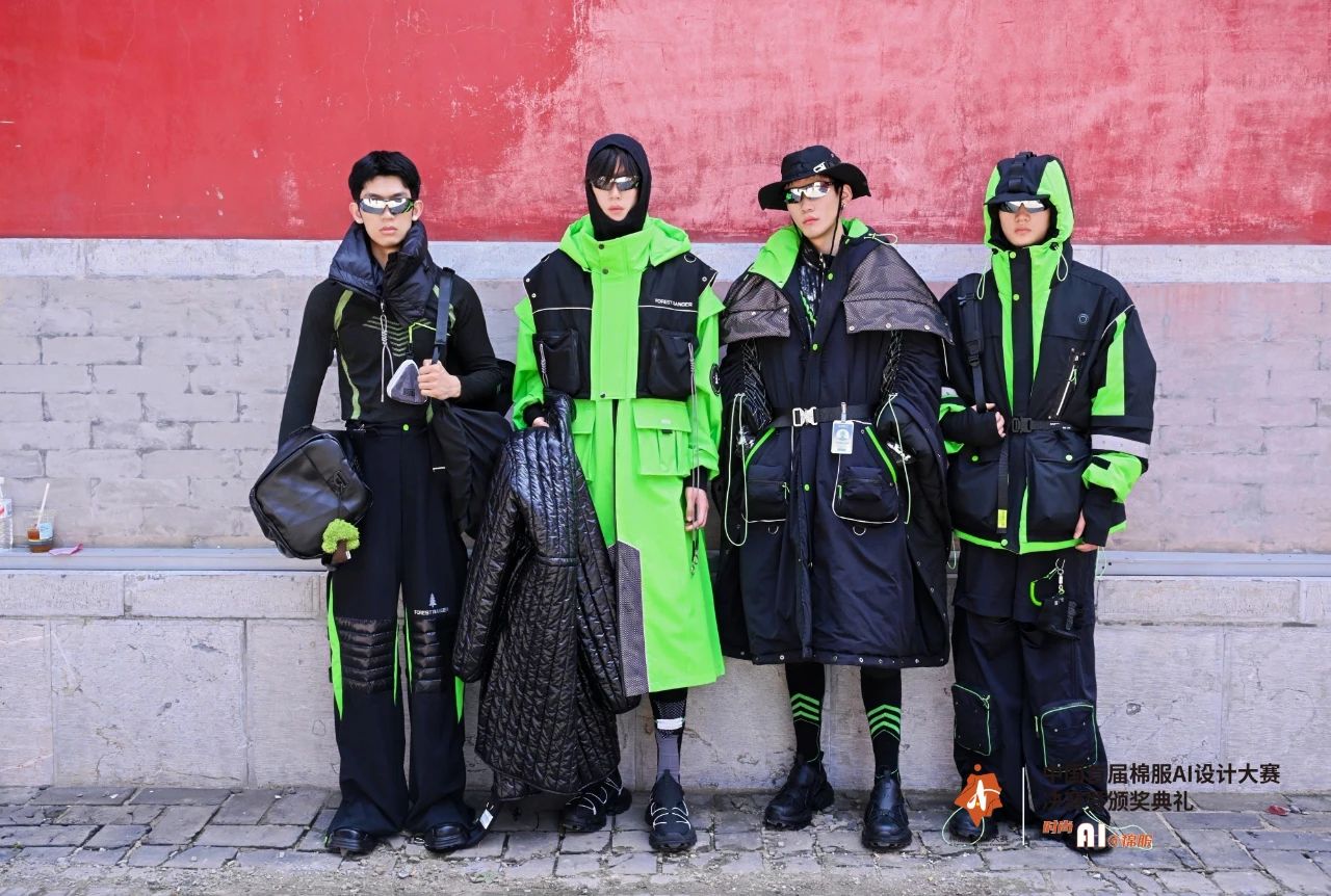 智啟棉服新未來！中國首屆棉服AI設計大賽落幕聊城，地方產(chǎn)業(yè)煥新活力