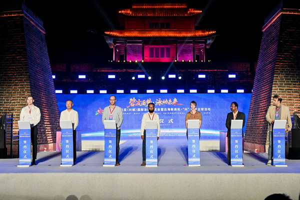 2025東北亞（興城）國(guó)際泳裝博覽會(huì)暨出海新商機(jī)?&ldquo;興&rdquo; 展賣(mài)全球隆重啟動(dòng)