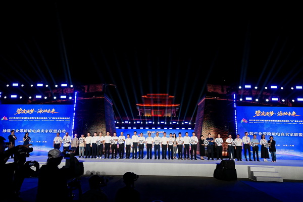 2025東北亞（興城）國(guó)際泳裝博覽會(huì)暨出海新商機(jī)?&ldquo;興&rdquo; 展賣(mài)全球隆重啟動(dòng)