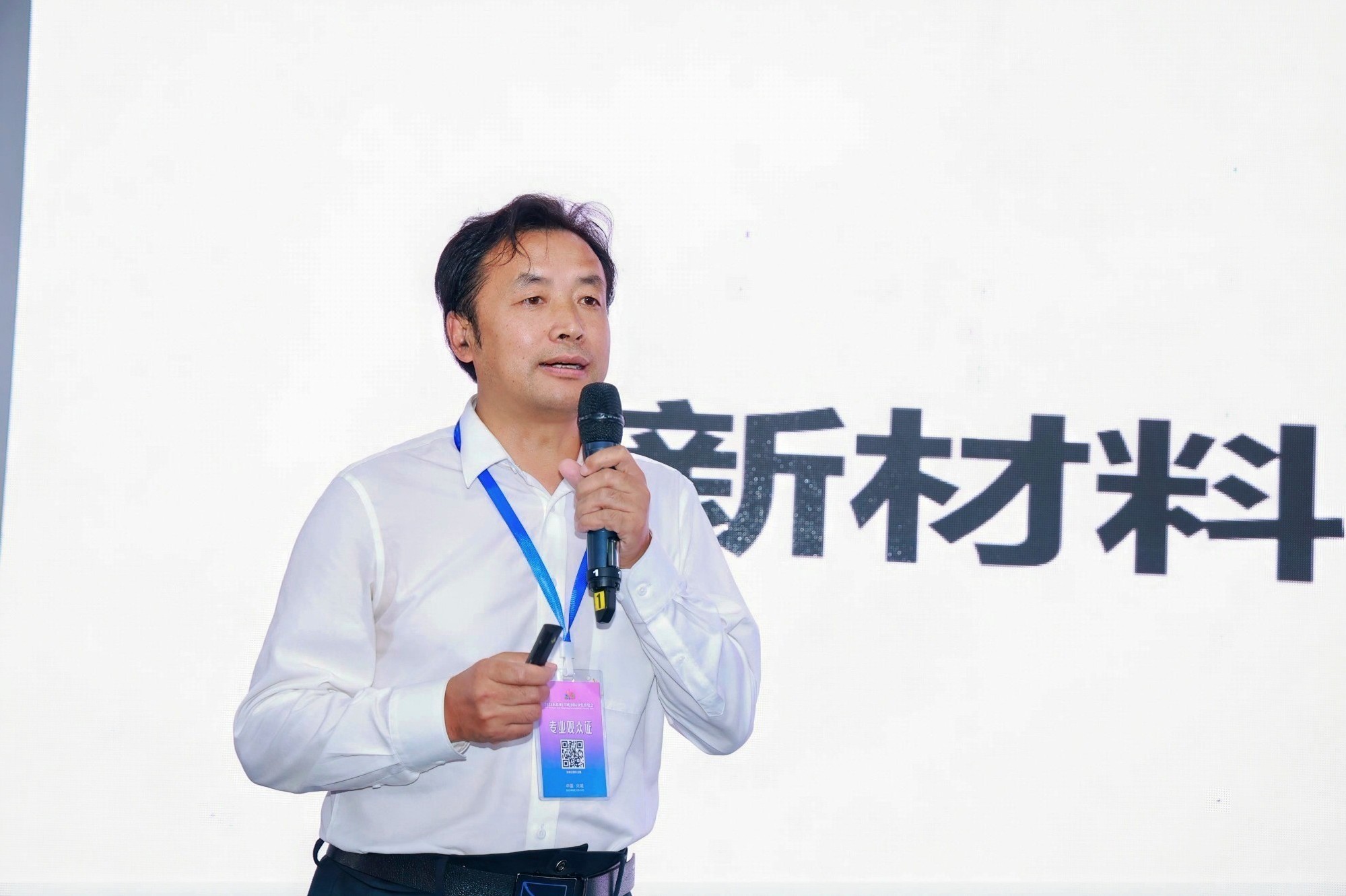  中華紡織網(wǎng)面輔料展區(qū)成功舉辦推介會(huì)，新材料、新工藝 助力興城泳裝產(chǎn)業(yè)升級(jí)