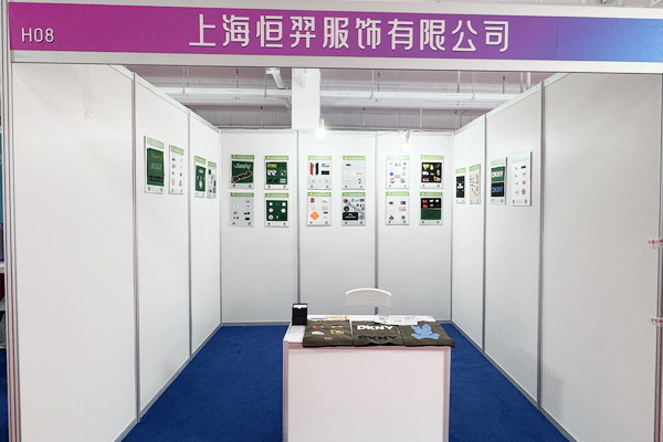  中華紡織網(wǎng)面輔料展區(qū)成功舉辦推介會(huì)，新材料、新工藝 助力興城泳裝產(chǎn)業(yè)升級(jí)