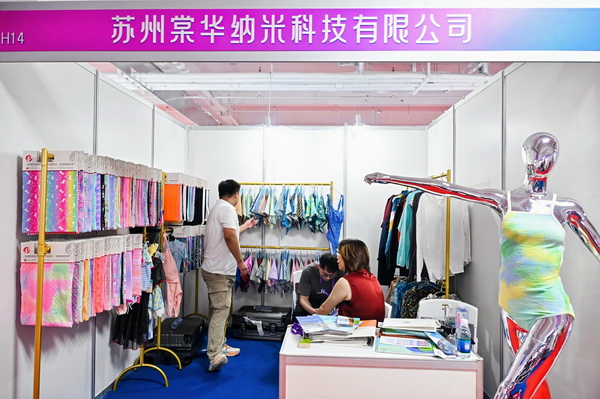   中華紡織網(wǎng)面輔料展區(qū)成功舉辦推介會(huì)，新材料、新工藝 助力興城泳裝產(chǎn)業(yè)升級(jí)