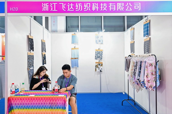  中華紡織網(wǎng)面輔料展區(qū)成功舉辦推介會(huì)，新材料、新工藝 助力興城泳裝產(chǎn)業(yè)升級(jí)