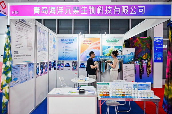  中華紡織網(wǎng)面輔料展區(qū)成功舉辦推介會(huì)，新材料、新工藝 助力興城泳裝產(chǎn)業(yè)升級(jí)