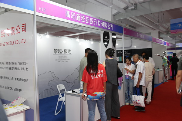  中華紡織網(wǎng)面輔料展區(qū)成功舉辦推介會(huì)，新材料、新工藝 助力興城泳裝產(chǎn)業(yè)升級(jí)
