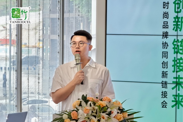 &ldquo;天竹聯(lián)盟時尚品牌協(xié)同創(chuàng)新鏈接會&rdquo;