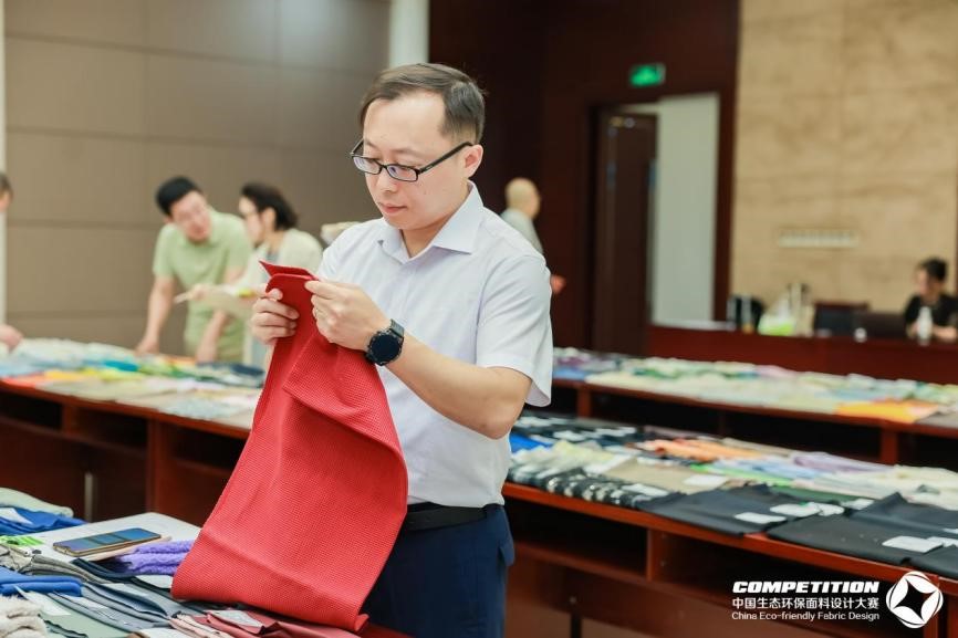 2800款面料&ldquo;綠動時尚&rdquo;，2025第八屆中國生態(tài)環(huán)保面料設計大賽評審會在盛澤舉辦！