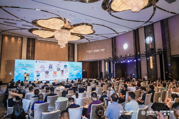 &ldquo;禾素Pro&reg;：抗菌更強(qiáng)，健康更久！&rdquo;&mdash;&mdash;新一代生物基抗菌抑臭纖維科技發(fā)布會(huì)在滬舉行