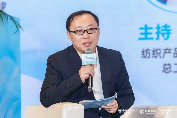 &ldquo;禾素Pro&reg;：抗菌更強(qiáng)，健康更久！&rdquo;&mdash;&mdash;新一代生物基抗菌抑臭纖維科技發(fā)布會(huì)在滬舉行