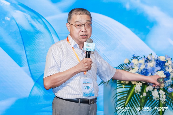 &ldquo;禾素Pro&reg;：抗菌更強(qiáng)，健康更久！&rdquo;&mdash;&mdash;新一代生物基抗菌抑臭纖維科技發(fā)布會(huì)在滬舉行