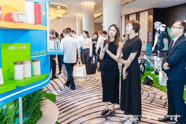 &ldquo;禾素Pro&reg;：抗菌更強(qiáng)，健康更久！&rdquo;&mdash;&mdash;新一代生物基抗菌抑臭纖維科技發(fā)布會(huì)在滬舉行