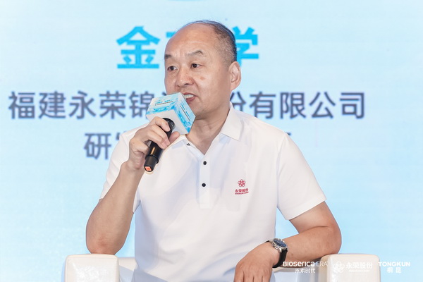 &ldquo;禾素Pro&reg;：抗菌更強(qiáng)，健康更久！&rdquo;&mdash;&mdash;新一代生物基抗菌抑臭纖維科技發(fā)布會(huì)在滬舉行