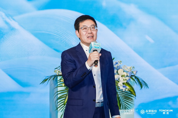 &ldquo;禾素Pro&reg;：抗菌更強(qiáng)，健康更久！&rdquo;&mdash;&mdash;新一代生物基抗菌抑臭纖維科技發(fā)布會(huì)在滬舉行