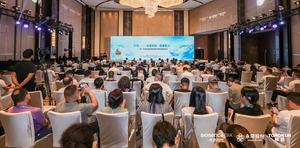 &ldquo;禾素Pro&reg;：抗菌更強(qiáng)，健康更久！&rdquo;&mdash;&mdash;新一代生物基抗菌抑臭纖維科技發(fā)布會(huì)在滬舉行