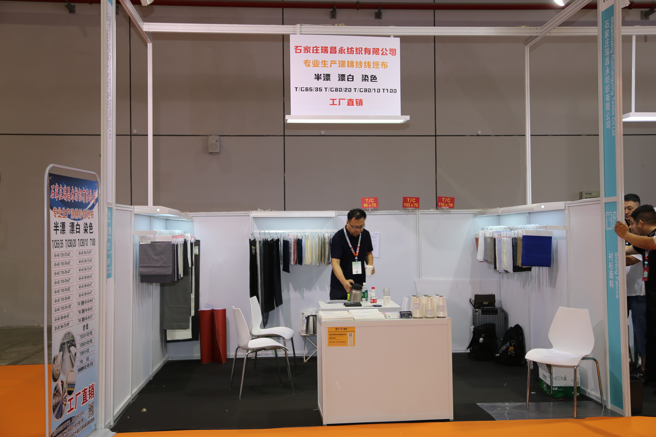 40余家石家莊紡服企業(yè)齊聚滬上，成為中紡聯(lián)秋季聯(lián)展上靚麗的風(fēng)景線