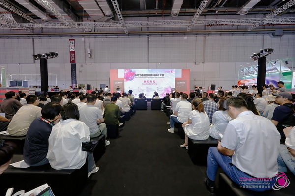 8700余款面料創(chuàng)新面料角逐46項大獎！2025中國國際面料設(shè)計大賽頒獎典禮在滬舉辦