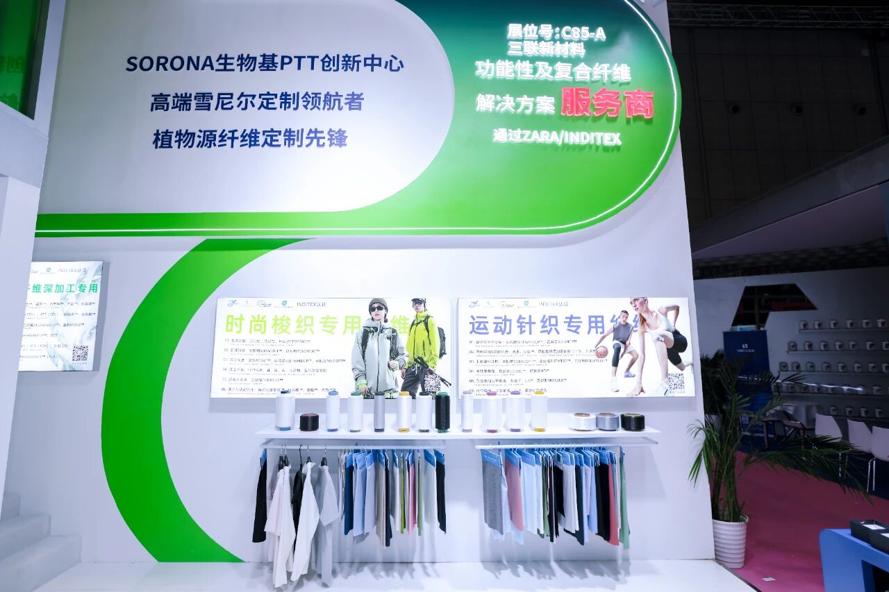 從&ldquo;纖&rdquo;啟程到&ldquo;鏈&rdquo;崛起，洪澤綠纖書寫產(chǎn)業(yè)高質(zhì)量答卷