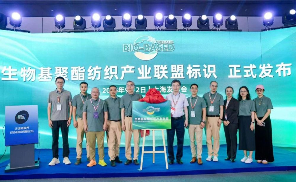 &ldquo;新化學(xué)&rdquo;領(lǐng)航，聯(lián)盟聚力！生物基PTT從&ldquo;實驗室&rdquo;走向生活