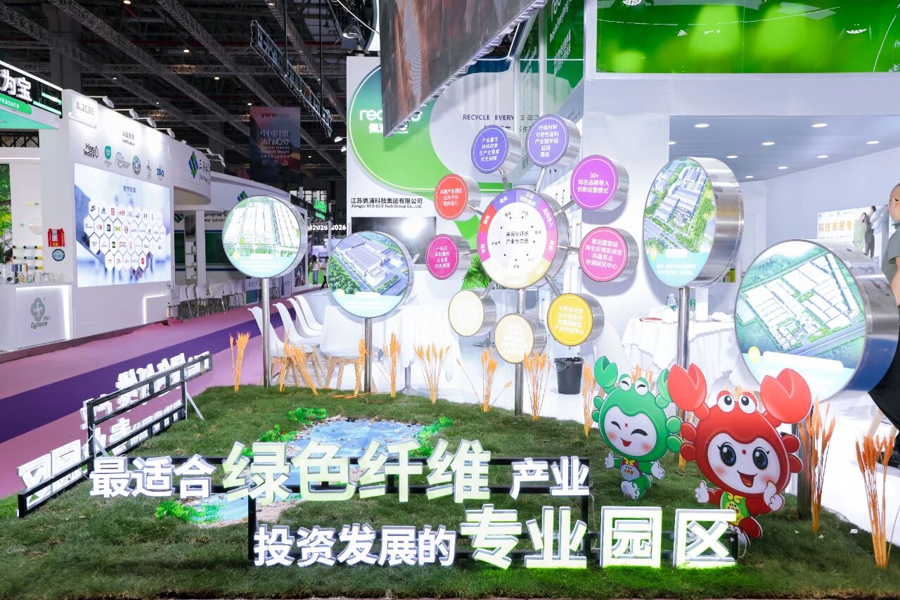 從&ldquo;纖&rdquo;啟程到&ldquo;鏈&rdquo;崛起，洪澤綠纖書寫產(chǎn)業(yè)高質(zhì)量答卷