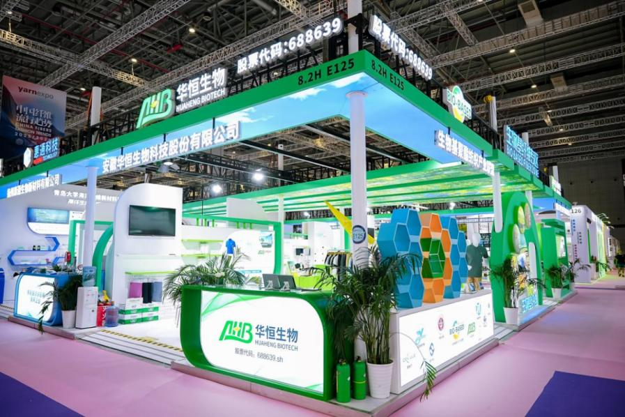 &ldquo;新化學(xué)&rdquo;領(lǐng)航，聯(lián)盟聚力！生物基PTT從&ldquo;實驗室&rdquo;走向生活