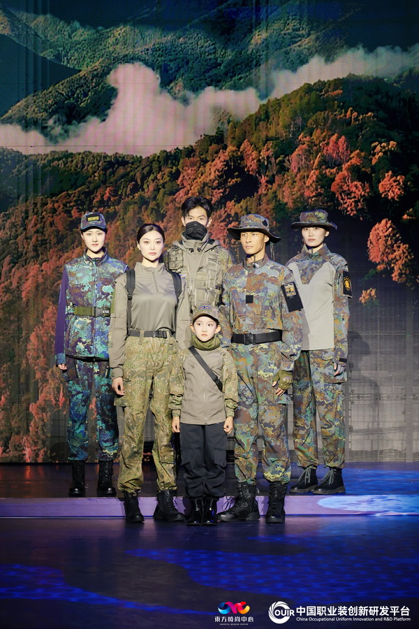 聚焦全民國防教育作訓服與海上功能服，第二屆中國職業(yè)裝創(chuàng)新大會在青島啟幕