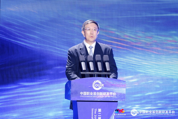 聚焦全民國防教育作訓服與海上功能服，第二屆中國職業(yè)裝創(chuàng)新大會在青島啟幕