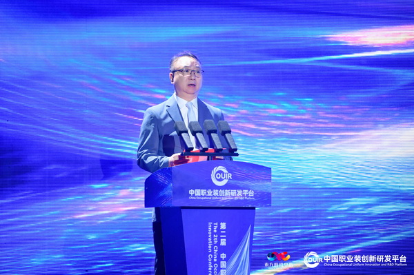 聚焦全民國防教育作訓服與海上功能服，第二屆中國職業(yè)裝創(chuàng)新大會在青島啟幕