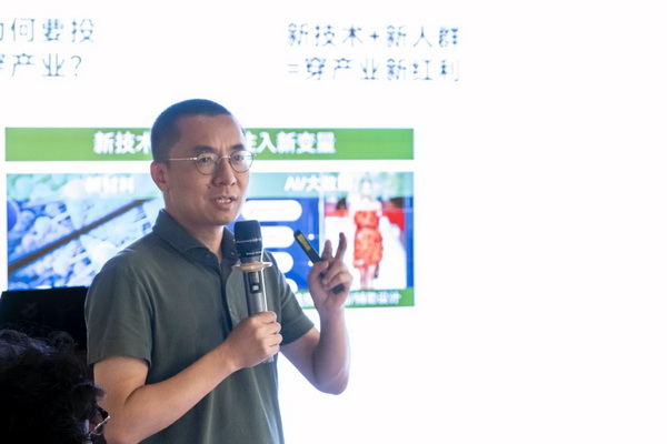  共繪時尚新藍圖--&ldquo;2025青島時尚產業(yè)峰會&rdquo;圓滿舉行