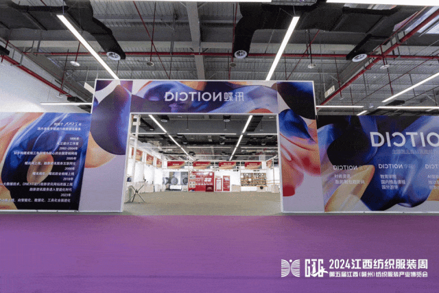 2025江西紡織服裝周暨第六屆江西(贛州)紡織服裝產(chǎn)業(yè)博覽會(huì)