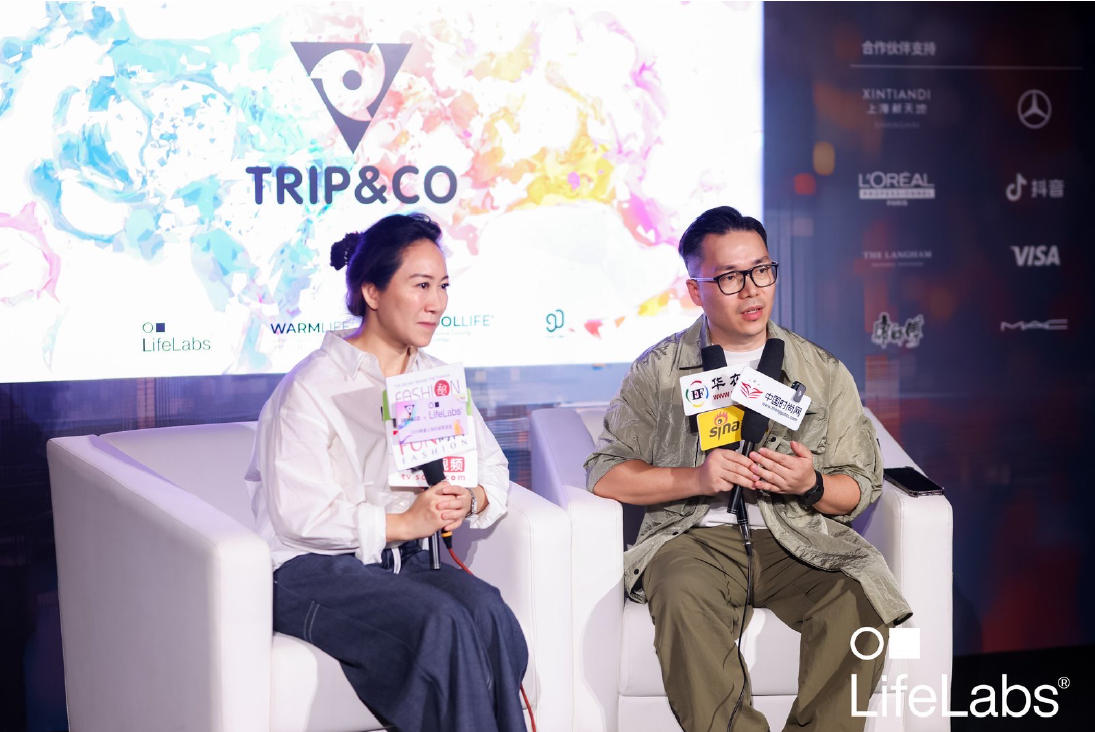 破界共生：奇湃刻聯(lián)手斯坦福黑科技LifeLabs，于上海時(shí)裝周構(gòu)筑&ldquo;未來方舟&rdquo;