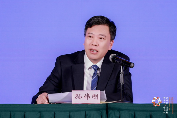 全球紡織競(jìng)合議題引關(guān)注！第八屆世界布商大會(huì)新聞發(fā)布會(huì)在京舉行