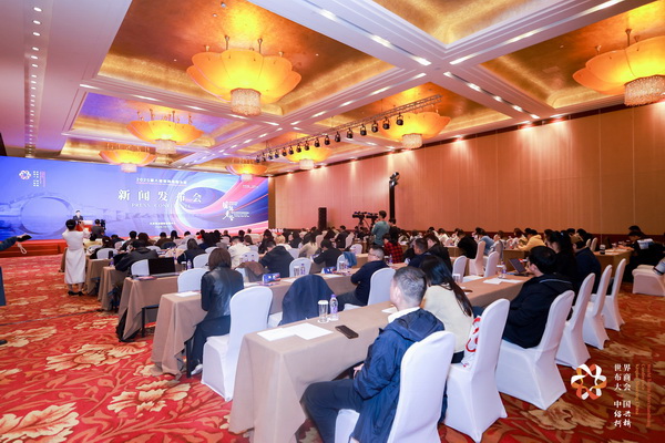 全球紡織競(jìng)合議題引關(guān)注！第八屆世界布商大會(huì)新聞發(fā)布會(huì)在京舉行