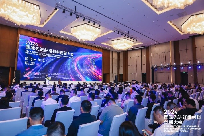&ldquo;纖&rdquo;動消費新熱潮！2025國際先進(jìn)纖維材料創(chuàng)新大會將于盛澤舉行