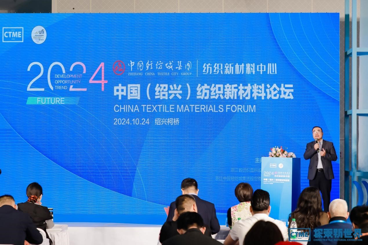 第七屆中國(guó)紡織新材料展定檔，四大看點(diǎn)勾勒產(chǎn)業(yè)新風(fēng)向標(biāo)