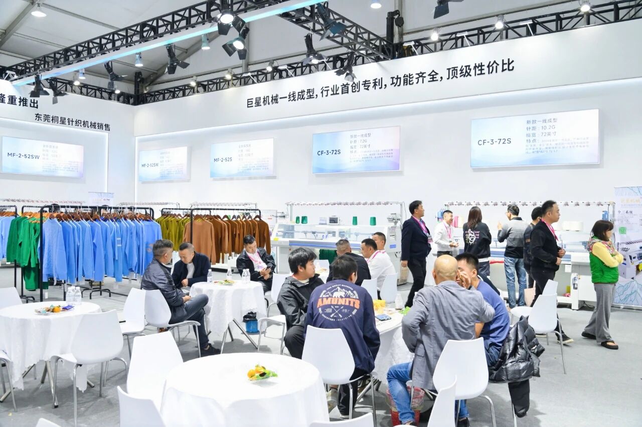 第二十二屆中國(guó)（大朗）毛織產(chǎn)品交易會(huì)將于11月17日開幕